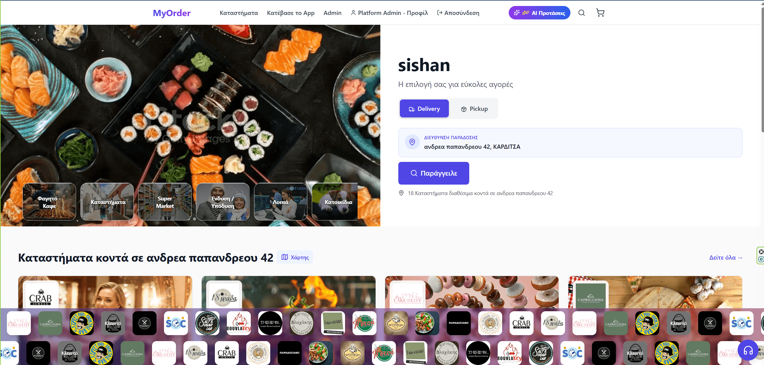 The mAI Order storefront — store page